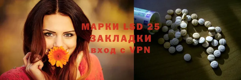 blacksprut как зайти  Выборг  LSD-25 экстази кислота 